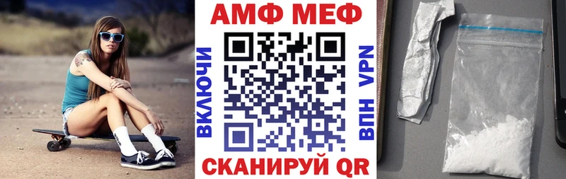 АМФЕТАМИН VHQ Чердынь