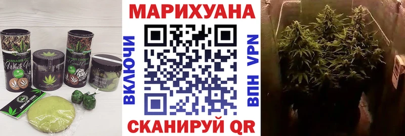 Cannafood марихуана Чердынь