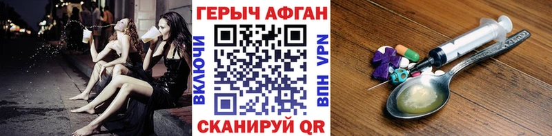 наркота  Чердынь  мега рабочий сайт  Героин герыч 