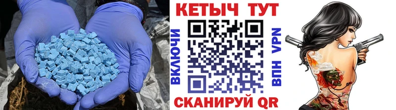 КЕТАМИН ketamine  Чердынь 