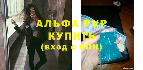 ALPHA-PVP Козельск