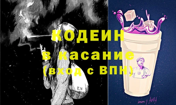 герыч Кодинск