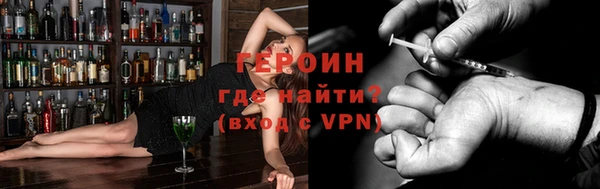герыч Кодинск