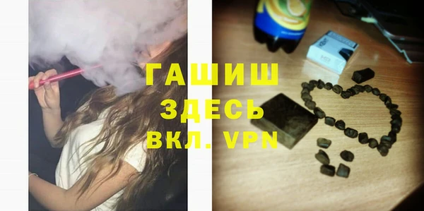 ALPHA-PVP Козельск