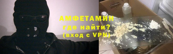 ALPHA-PVP Козельск