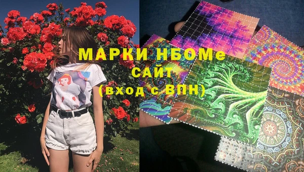 ALPHA-PVP Козельск