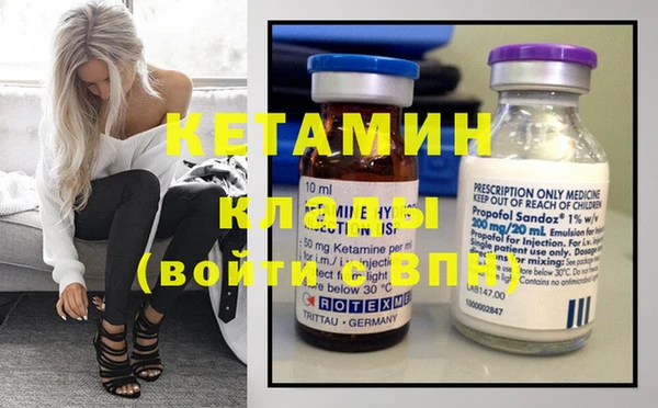 ГАЛЛЮЦИНОГЕННЫЕ ГРИБЫ Кинешма