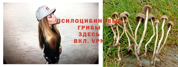 мефедрон Яранск
