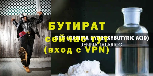 герыч Кодинск