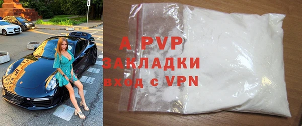 apvp Козловка