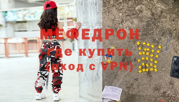 ALPHA-PVP Козельск
