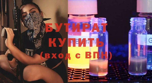 ALPHA-PVP Козельск