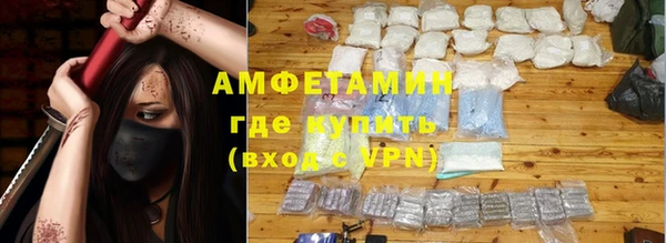 ALPHA-PVP Козельск