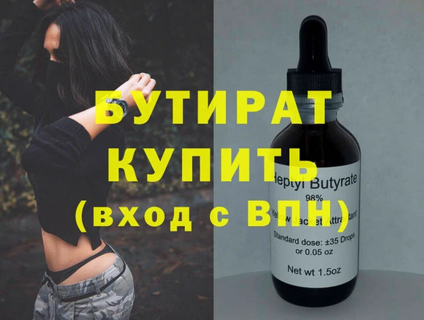 герыч Кодинск