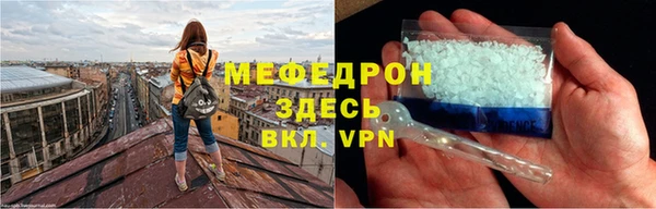 ALPHA-PVP Козельск