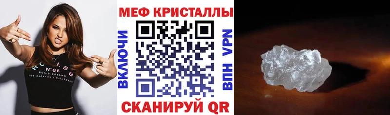 закладки  Чердынь  Меф 4 MMC 