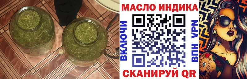 Дистиллят ТГК гашишное масло  mega зеркало  Чердынь 